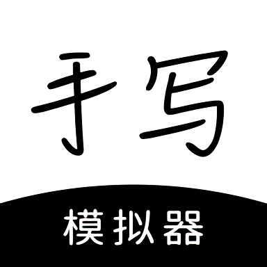 阻冲之什么梗